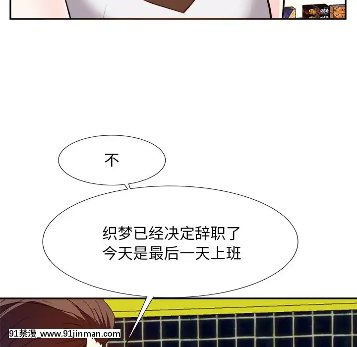 甜心干爹14 15话[18禁 百合]