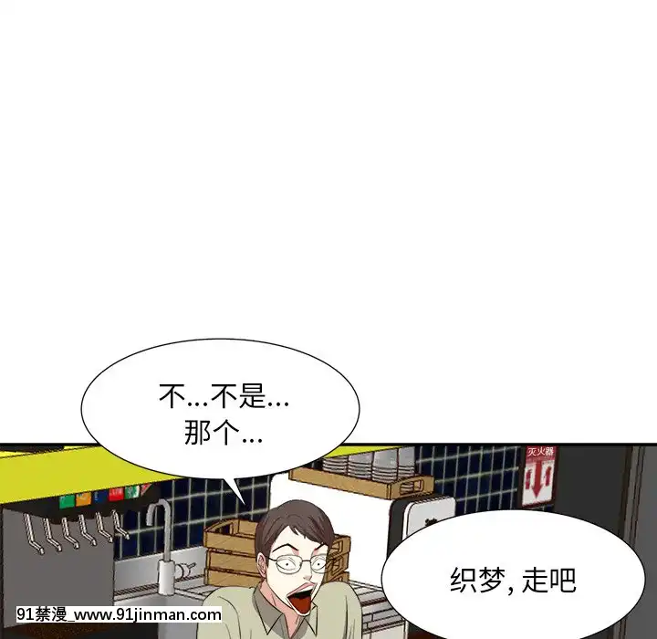 甜心干爹14 15话[18禁 百合]