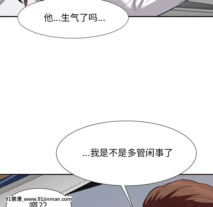 甜心干爹14 15话[18禁 百合]