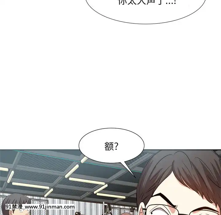 甜心干爹14 15话[18禁 百合]