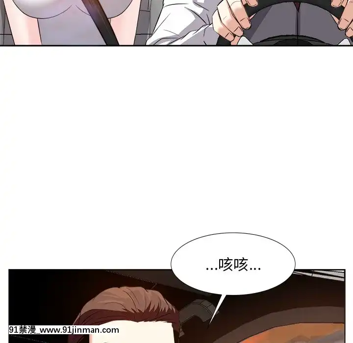 甜心干爹14 15话[18禁 百合]