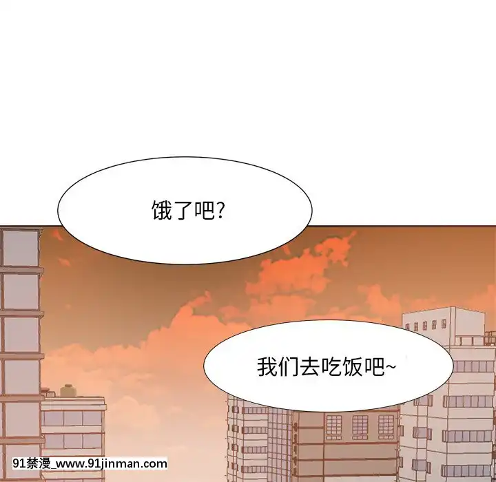 甜心干爹14 15话[18禁 百合]