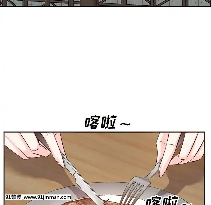 甜心干爹14 15话[18禁 百合]