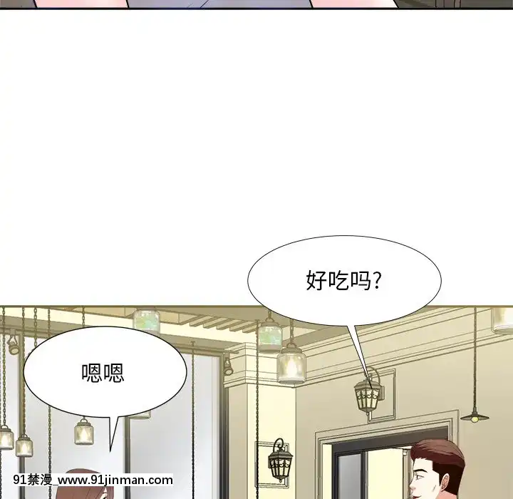 甜心干爹14 15话[18禁 百合]