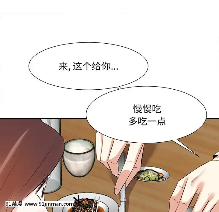 甜心干爹14 15话[18禁 百合]