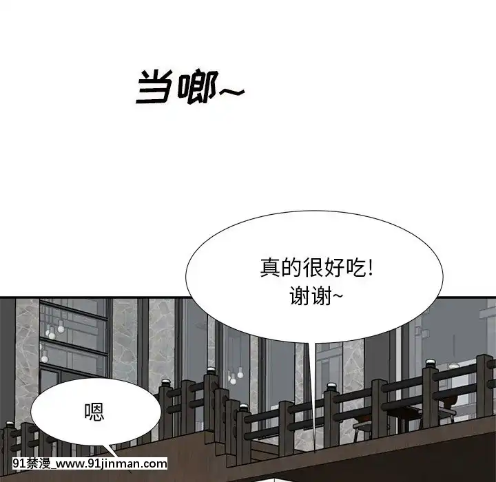 甜心干爹14 15话[18禁 百合]