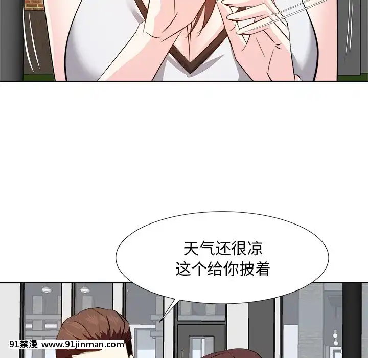 甜心干爹14 15话[18禁 百合]