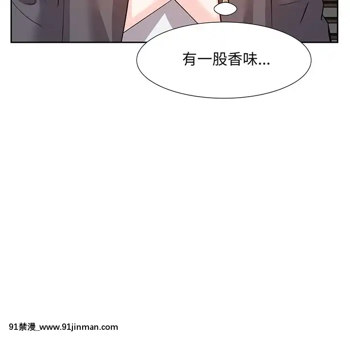 甜心干爹14 15话[18禁 百合]