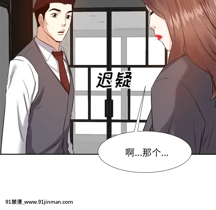 甜心干爹14 15话[18禁 百合]