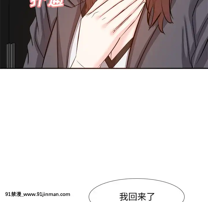 甜心干爹14 15话[18禁 百合]