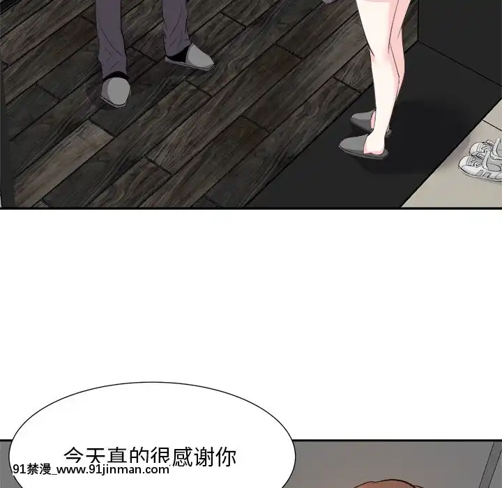 甜心干爹14 15话[18禁 百合]