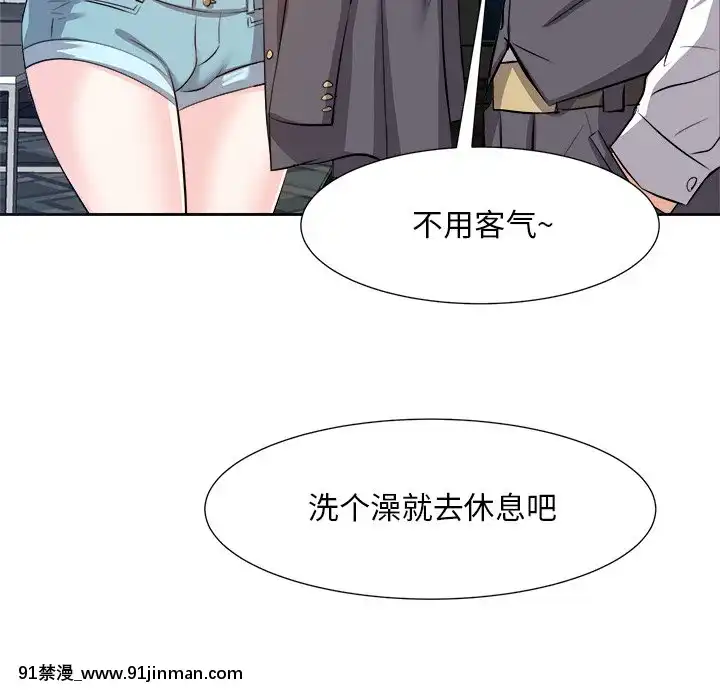 甜心干爹14 15话[18禁 百合]