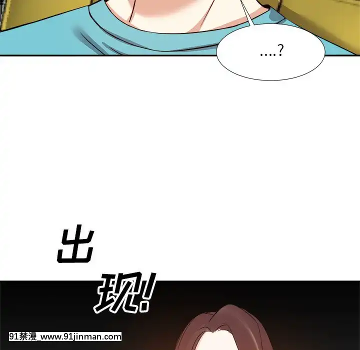 甜心干爹14 15话[18禁 百合]