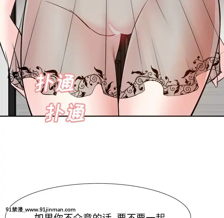 甜心干爹14 15话[18禁 百合]