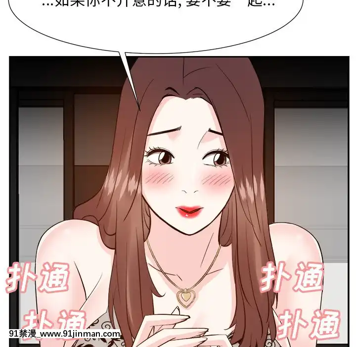 甜心干爹14 15话[18禁 百合]