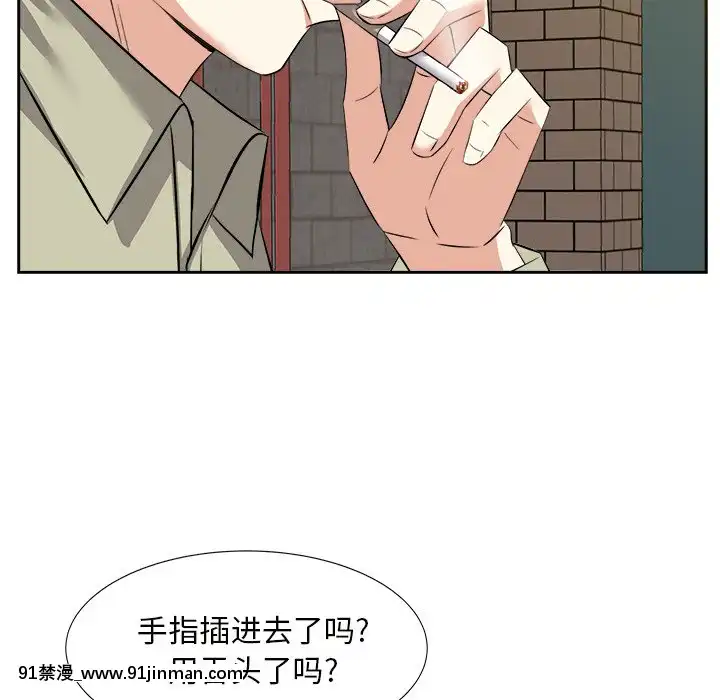 甜心干爹14 15话[18禁 百合]