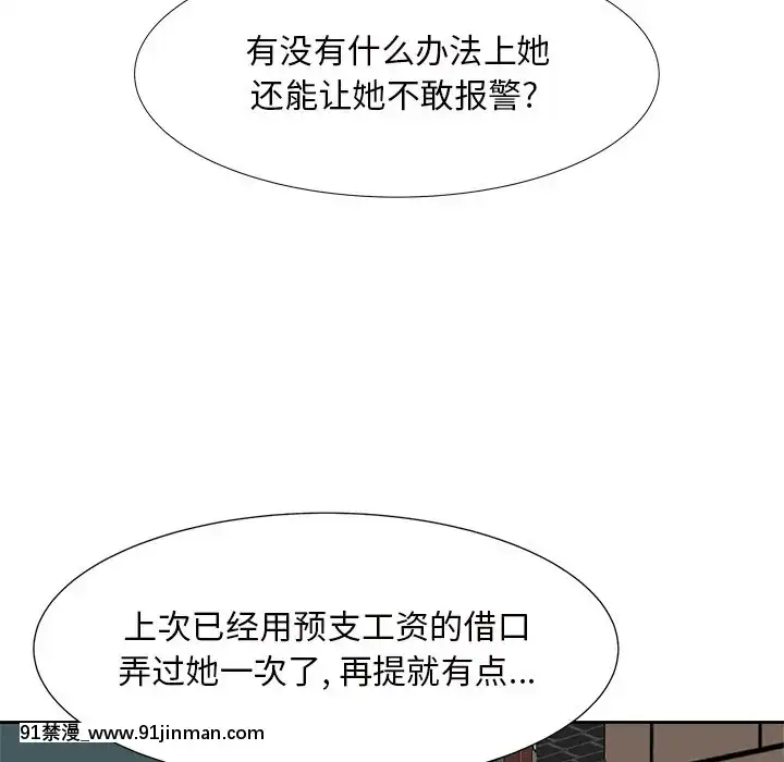 甜心干爹14 15话[18禁 百合]