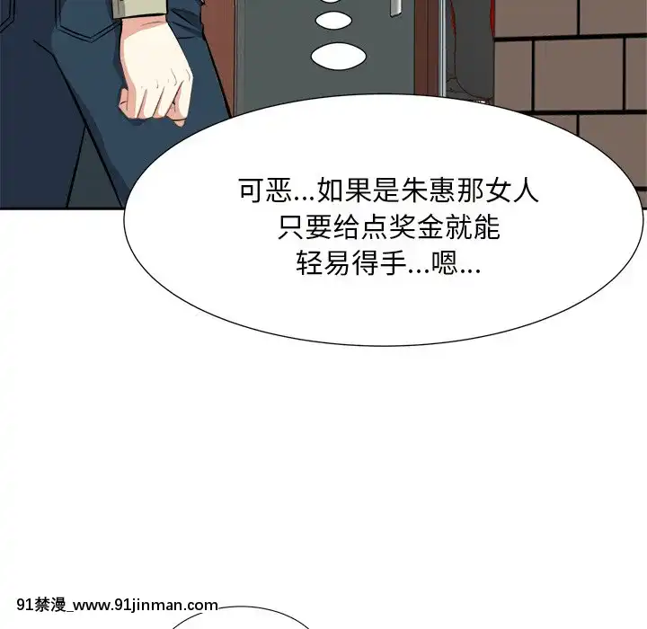 甜心干爹14 15话[18禁 百合]