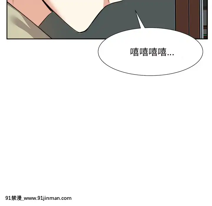 甜心干爹14 15话[18禁 百合]