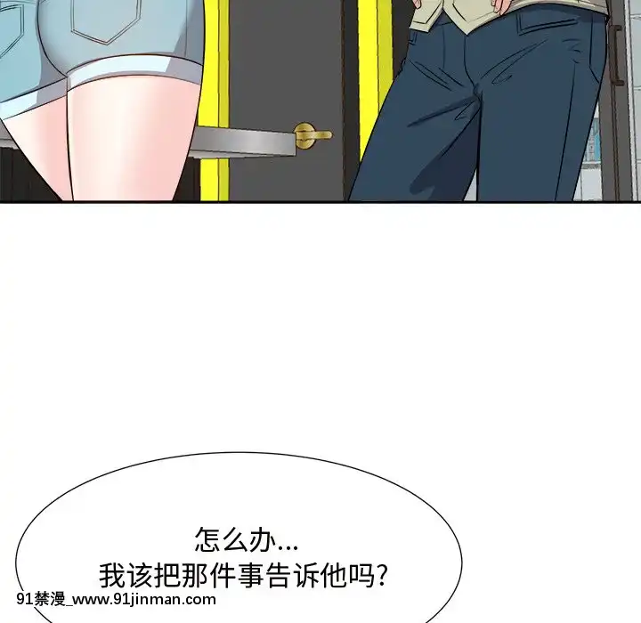 甜心干爹14 15话[18禁 百合]