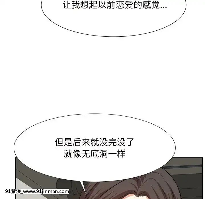 甜心干爹14 15话[18禁 百合]