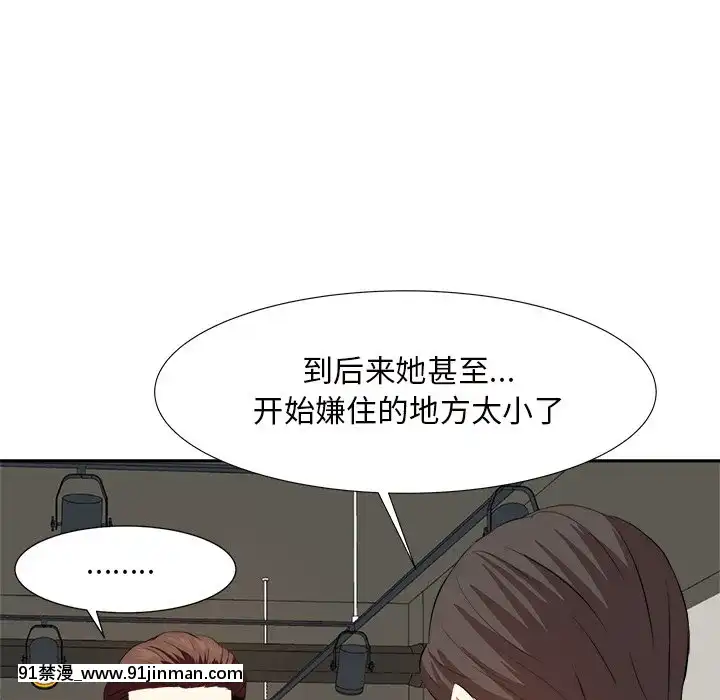 甜心干爹14 15话[18禁 百合]