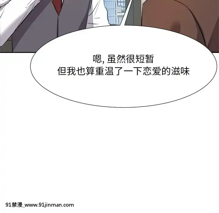 甜心干爹14 15话[18禁 百合]