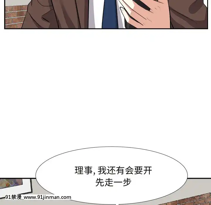 甜心干爹14 15话[18禁 百合]