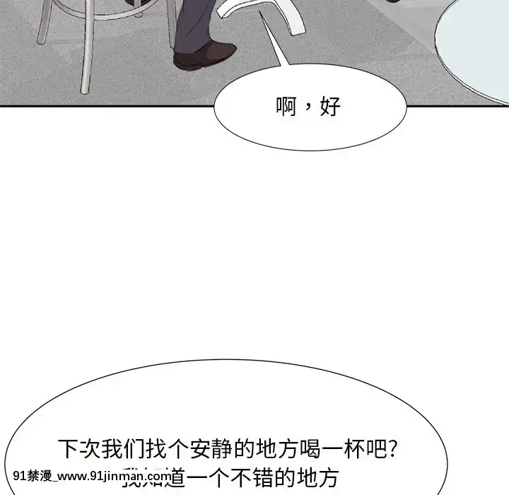 甜心干爹14 15话[18禁 百合]