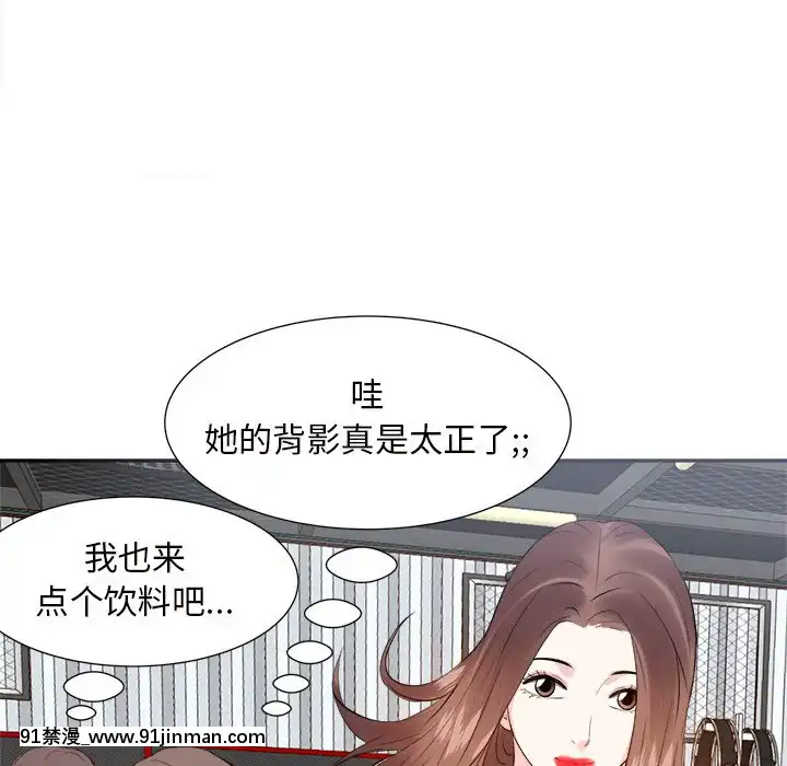 甜心干爹14 15话[18禁 百合]