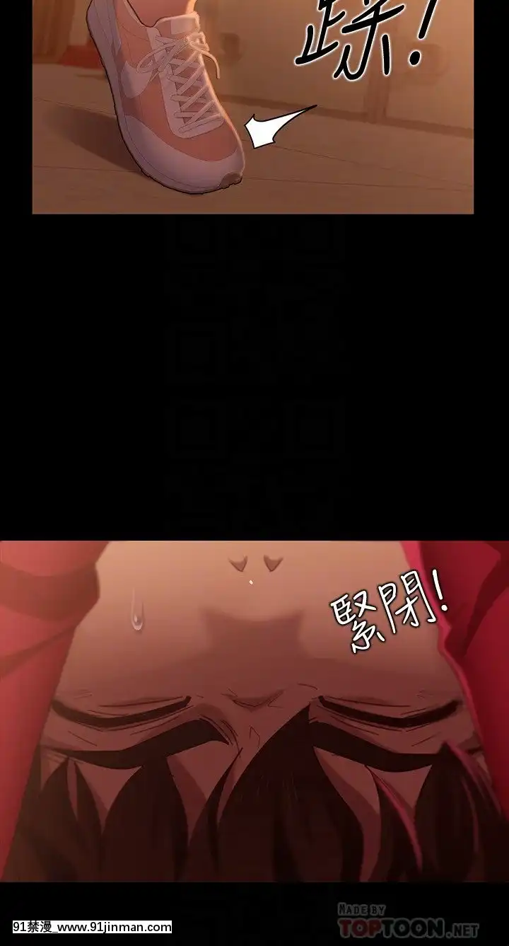 不良女房客9-10話[性轉 h漫]