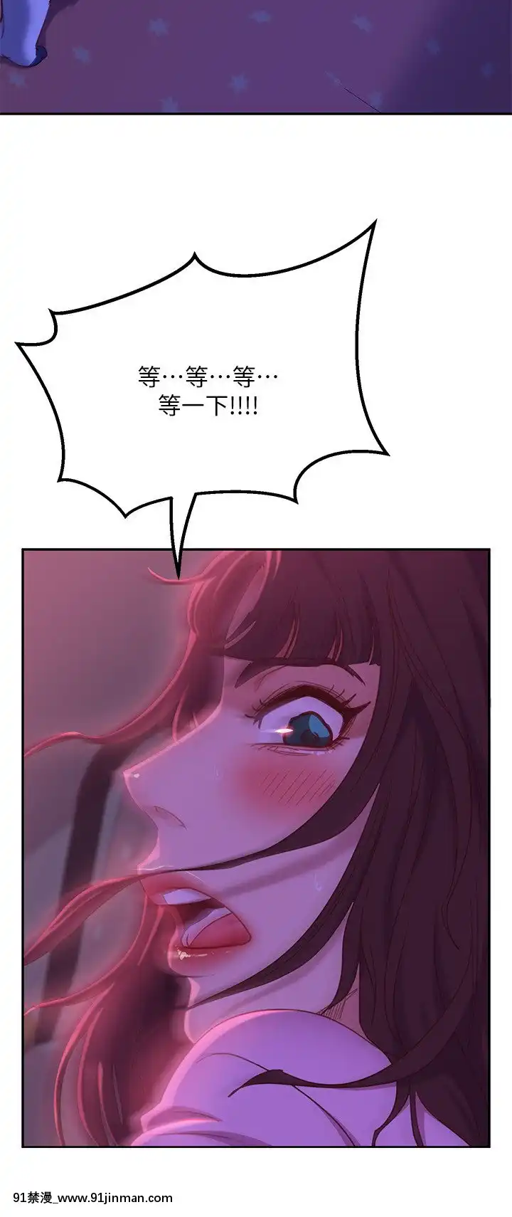 不良女房客9-10話[性轉 h漫]