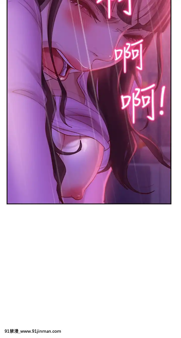 不良女房客9-10話[性轉 h漫]