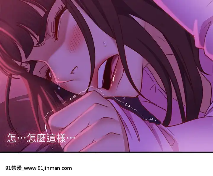 不良女房客9-10話[性轉 h漫]