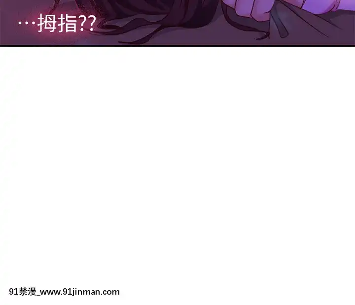 不良女房客9-10話[性轉 h漫]