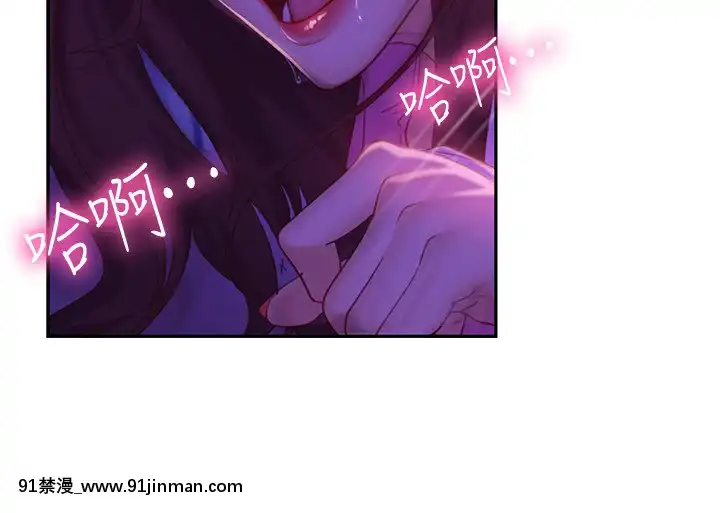 不良女房客9-10話[性轉 h漫]