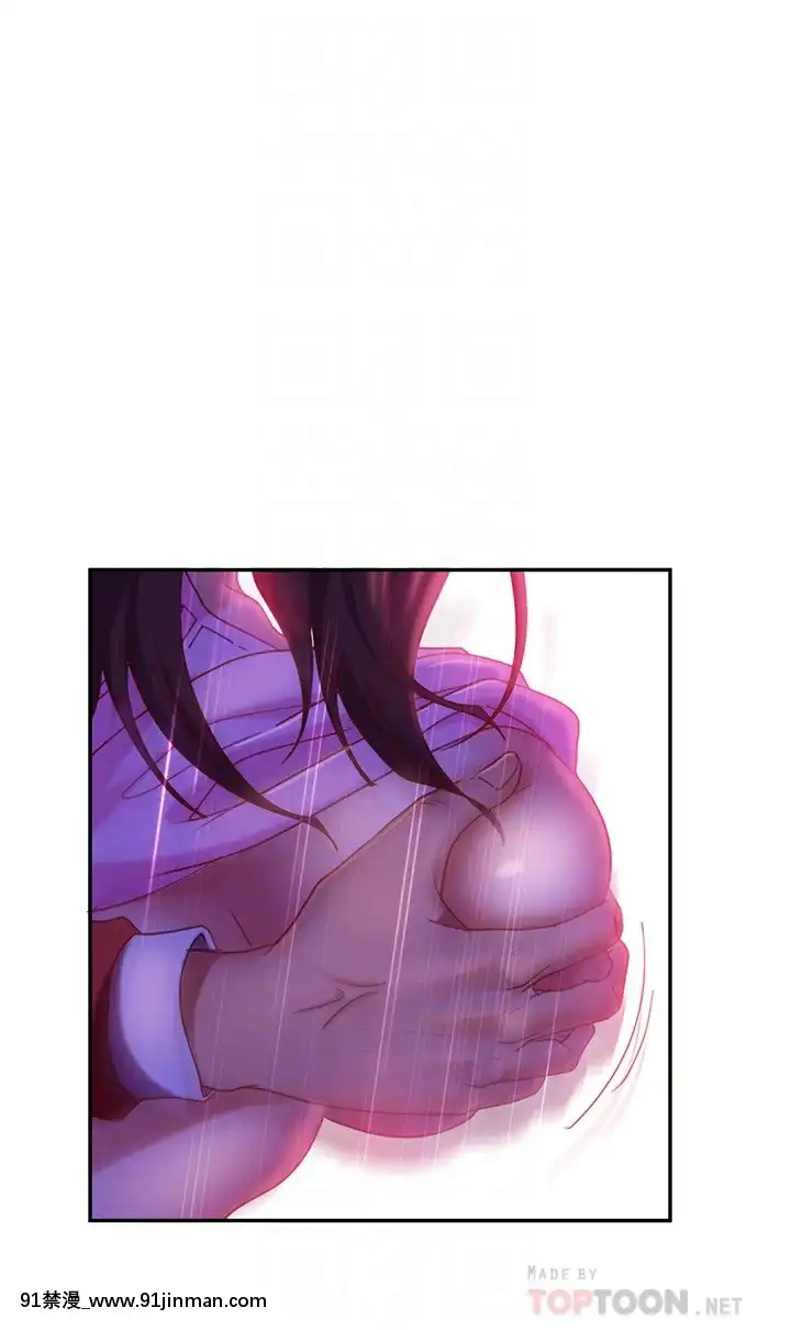 不良女房客9-10話[性轉 h漫]