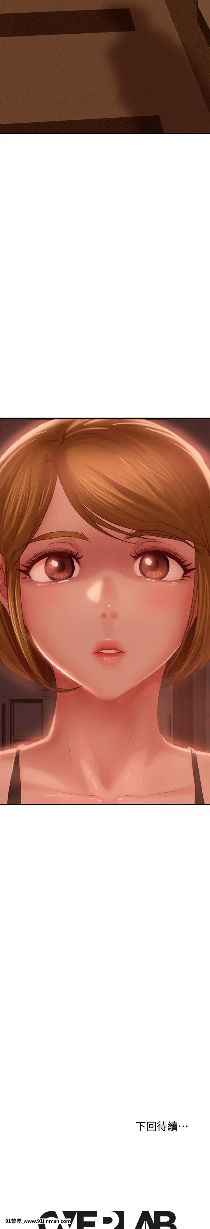 不良女房客9-10話[性轉 h漫]
