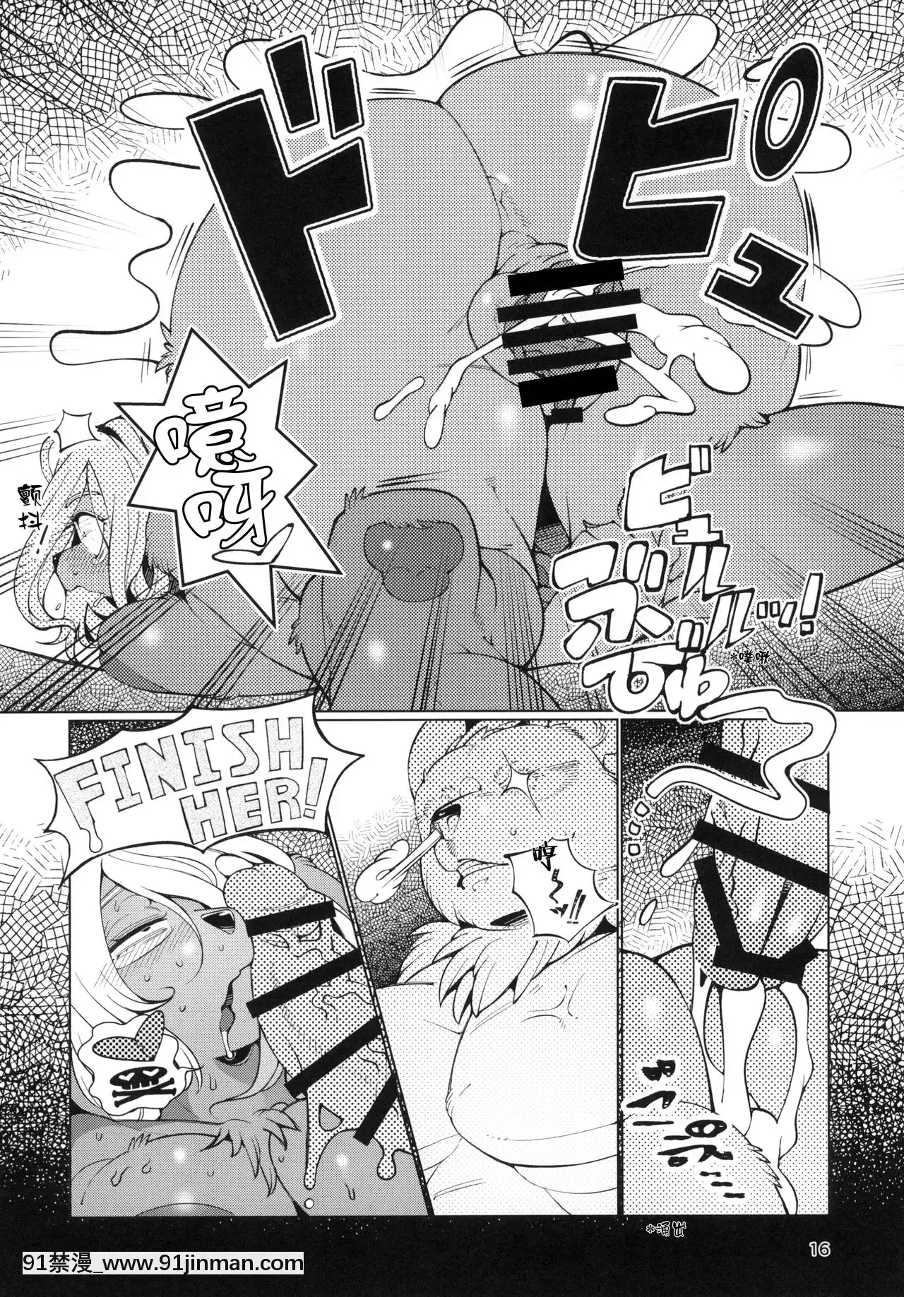[肉包漢化組][ケモノ絵描きの光速2(シンドール)]ケモメスファプニプル[DL版][c_18h_18]