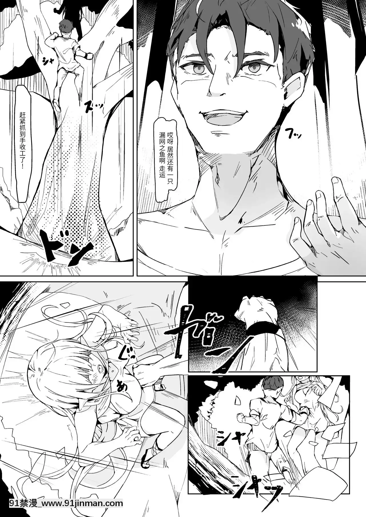 [靴下漢化組][Colapi(rexp)]可愛がってください、ご主人様[蠟筆小新 h漫]