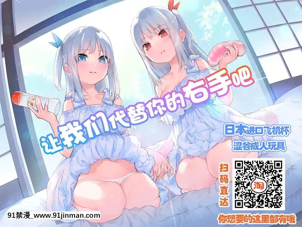 [Anonymous & No Cinderella][Kereno]你可以和小学生做爱！！(THE IDOLM@STER CINDERELLA GIRLS)[Digital][rider wyz 18h]