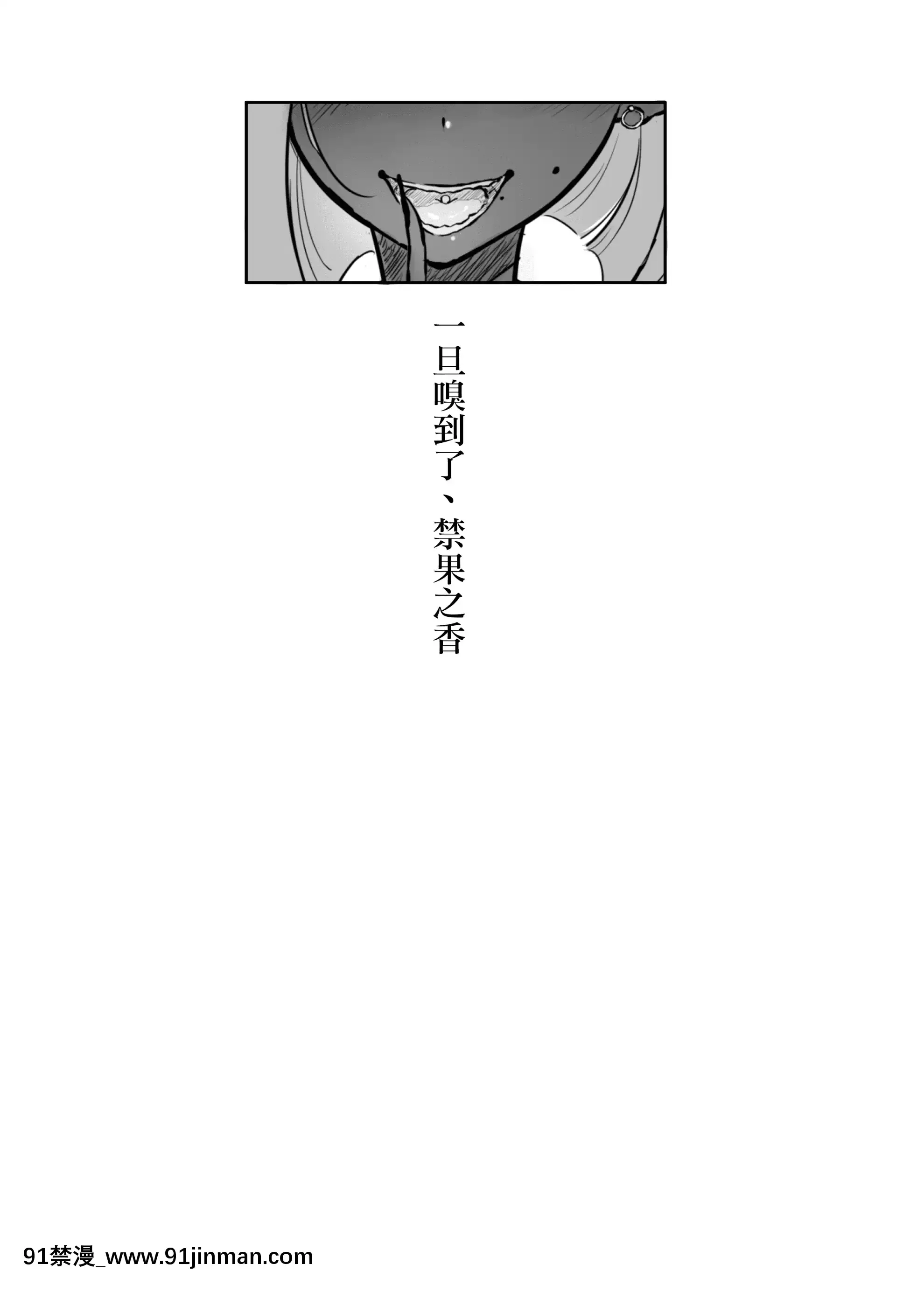 [RJ331486](マンガ)[SkyDogma]スパルタ先生が教え子のビッチギャルにエッチな事される話2[沒有漢化][as 18h ou às 18h]