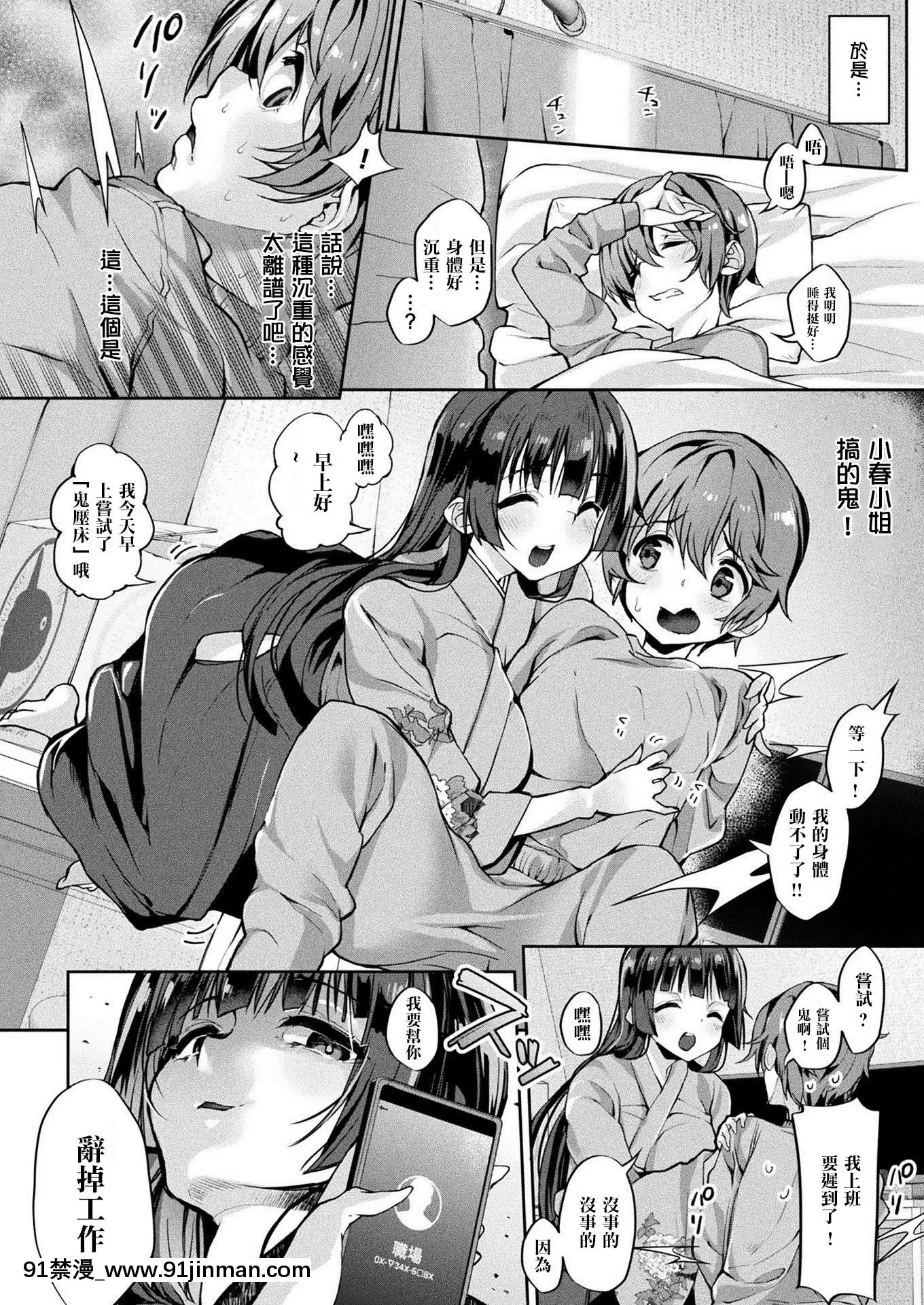 [にげサポ]これが駅チカ幽霊つき赁贷がおすすめの理由(コミックアンリアルVol.91)[爱弹幕汉化组][DL版][aluminum tool box 24l x 18w x 18h]