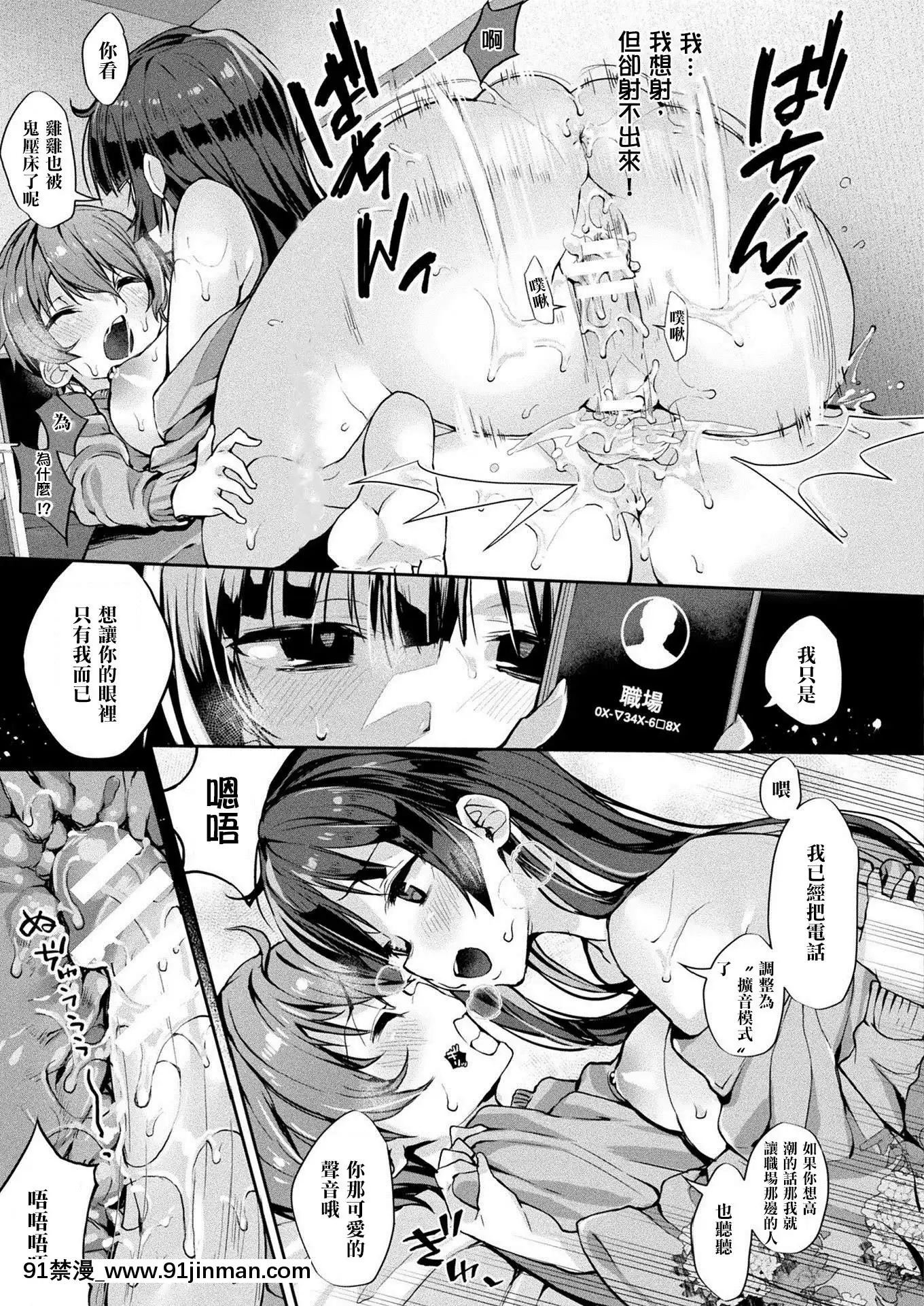 [にげサポ]これが駅チカ幽霊つき赁贷がおすすめの理由(コミックアンリアルVol.91)[爱弹幕汉化组][DL版][aluminum tool box 24l x 18w x 18h]