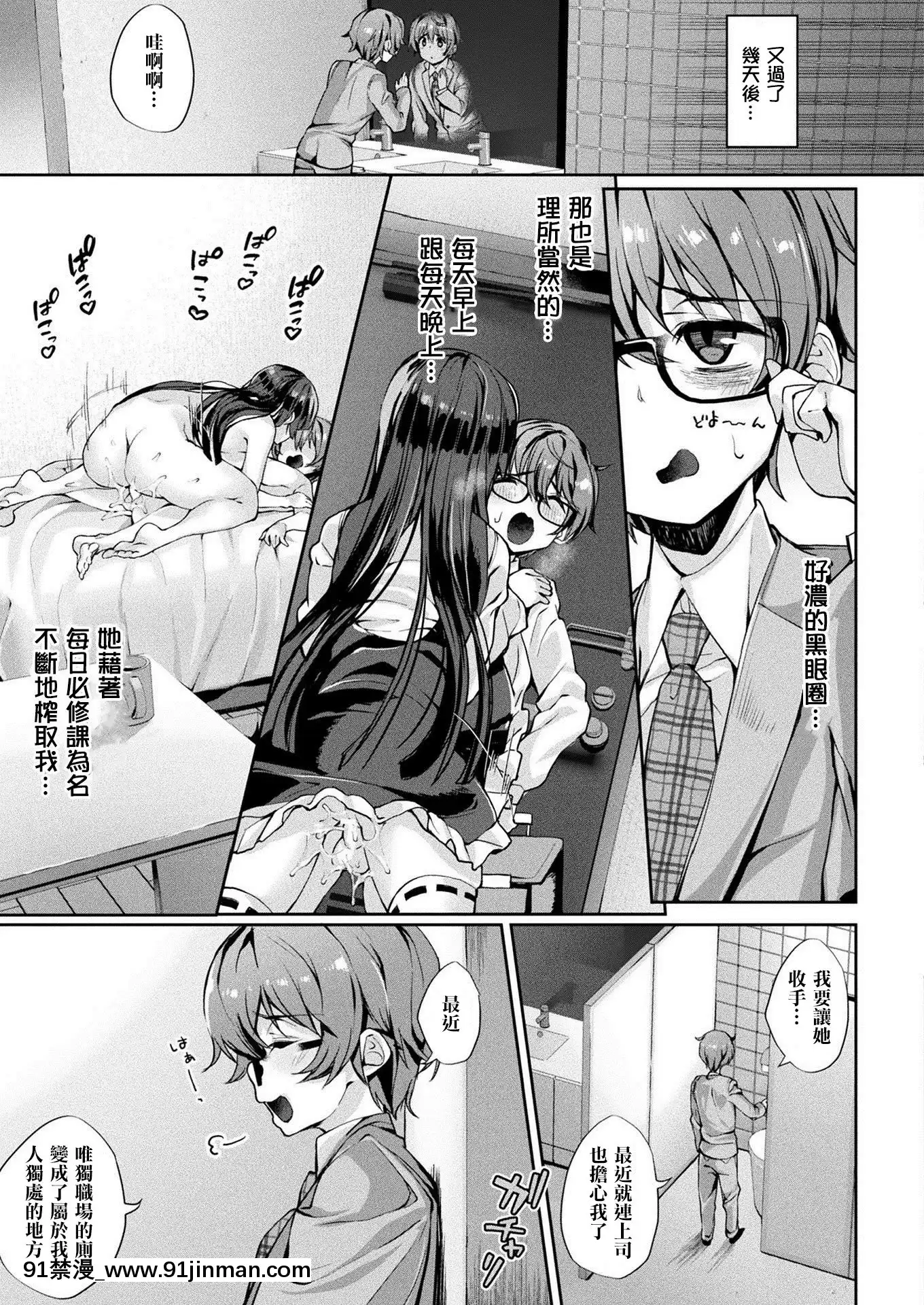 [にげサポ]これが駅チカ幽霊つき赁贷がおすすめの理由(コミックアンリアルVol.91)[爱弹幕汉化组][DL版][aluminum tool box 24l x 18w x 18h]