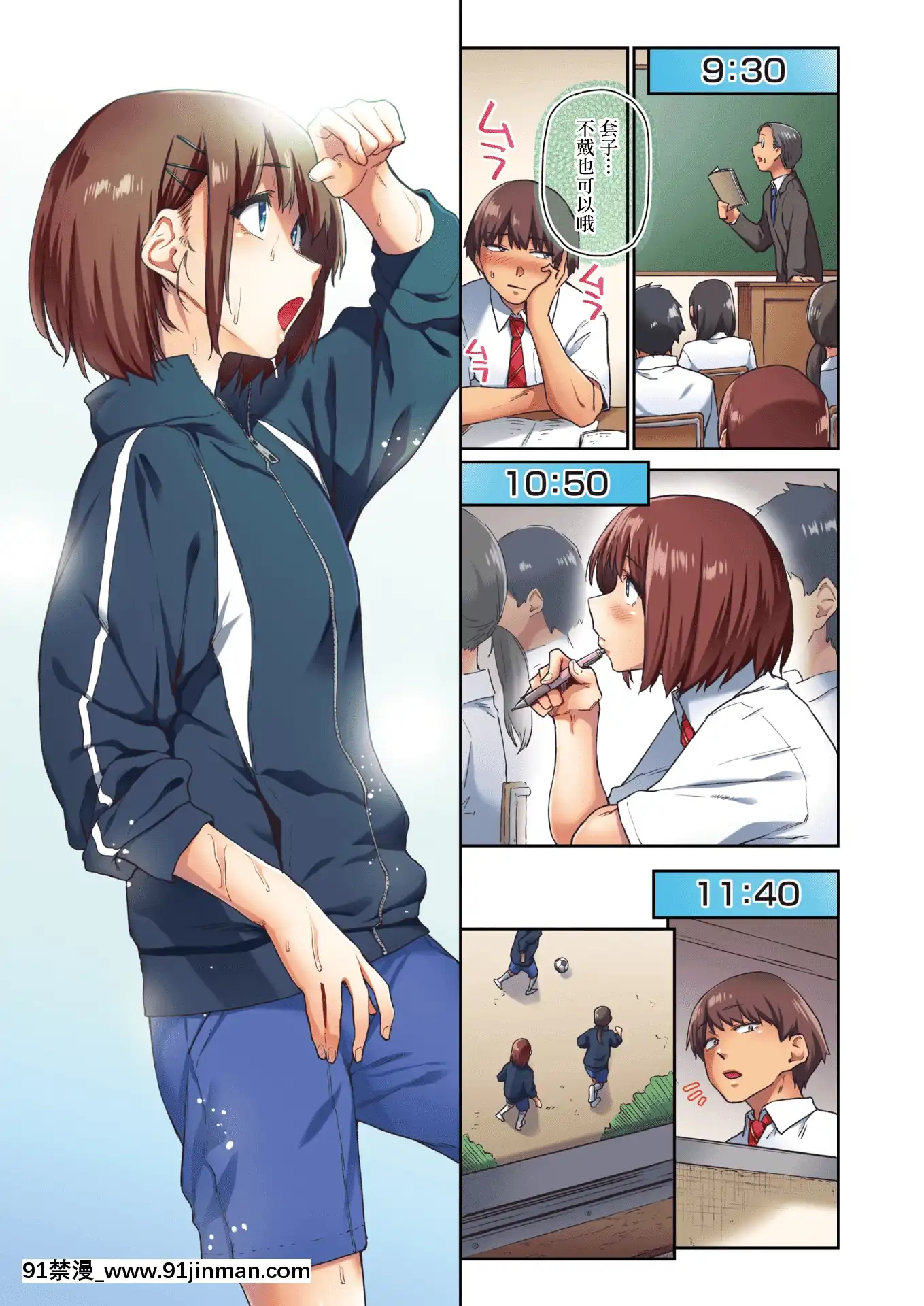 [えーすけ]つづれおり1.5(WEEKLY快楽天2021No.19)[中國翻訳][DL版][18h birthday message]