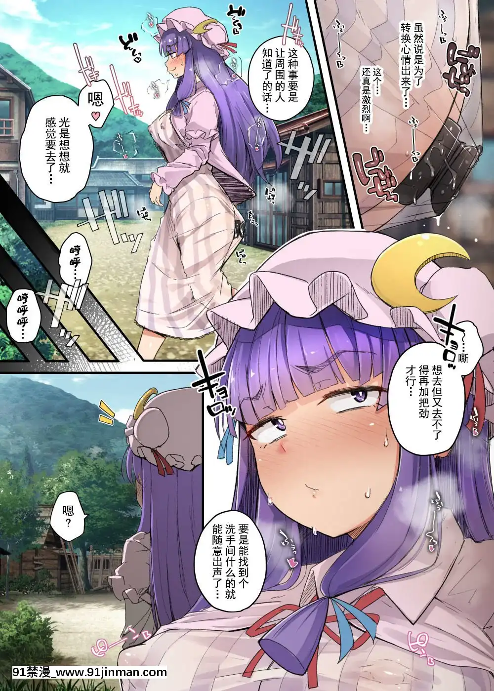 AnaToUma[18h rim]