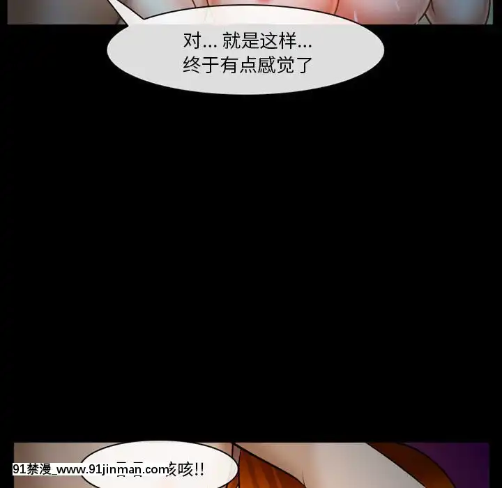 委託人33 34话[chijoku.part1 18禁]