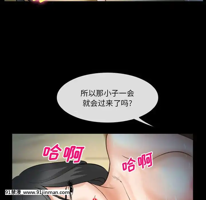 委託人33 34话[chijoku.part1 18禁]