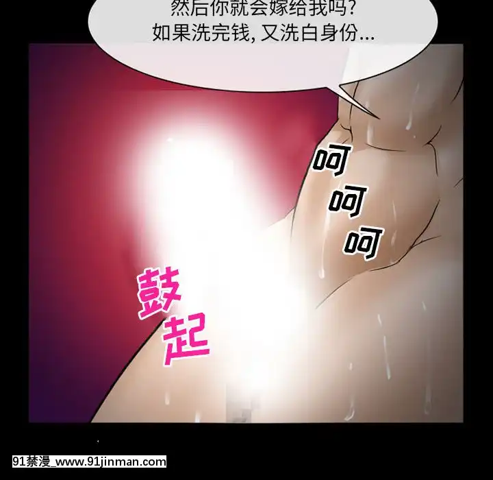 委託人33 34话[chijoku.part1 18禁]